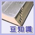 ���i�ē�