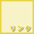 ���i�ē�