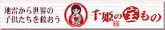 ��P�l�̕����